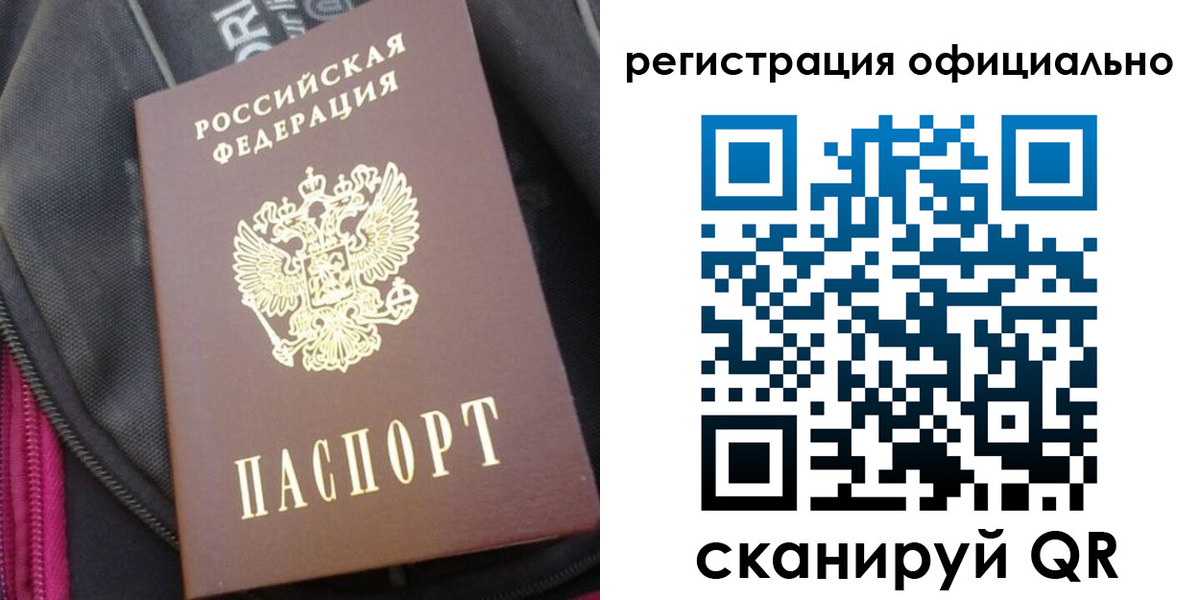 где прописаться в Нурлате