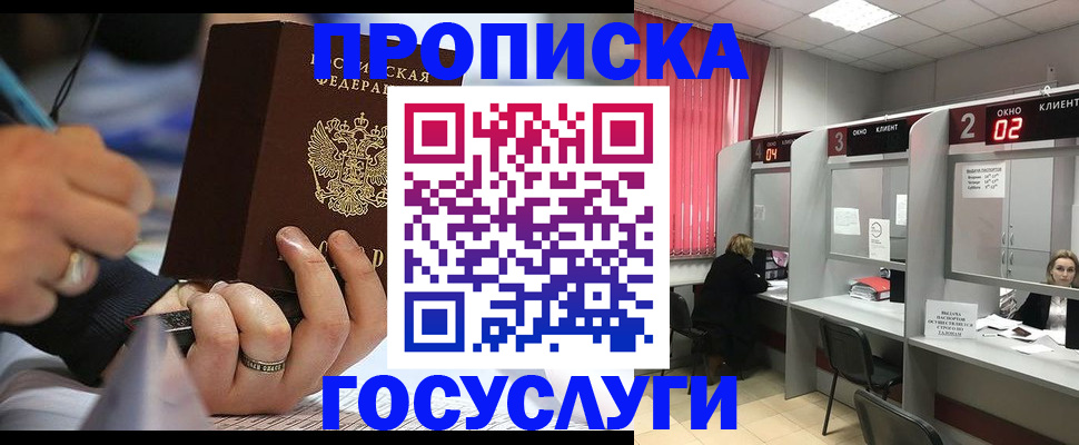 найти адрес прописки в Нурлате